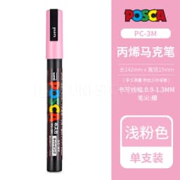 1pcs Uni POSCA Marker Pen Full Colors PC-1M 3M 5M Acrylic Marker Paint plumone On Metal Glass Plastic Ceramic Rock Tire CD Paper