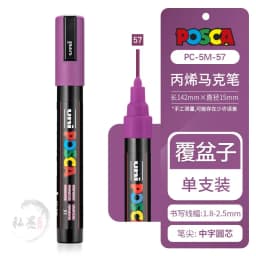 1pcs Uni POSCA Marker Pen Full Colors PC-1M 3M 5M Acrylic Marker Paint plumone On Metal Glass Plastic Ceramic Rock Tire CD Paper