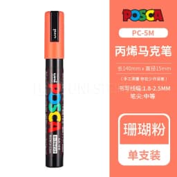 1pcs Uni POSCA Marker Pen Full Colors PC-1M 3M 5M Acrylic Marker Paint plumone On Metal Glass Plastic Ceramic Rock Tire CD Paper