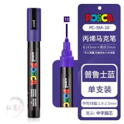 1pcs Uni POSCA Marker Pen Full Colors PC-1M 3M 5M Acrylic Marker Paint plumone On Metal Glass Plastic Ceramic Rock Tire CD Paper