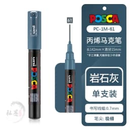 1pcs Uni POSCA Marker Pen Full Colors PC-1M 3M 5M Acrylic Marker Paint plumone On Metal Glass Plastic Ceramic Rock Tire CD Paper
