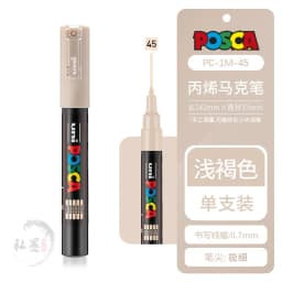 1pcs Uni POSCA Marker Pen Full Colors PC-1M 3M 5M Acrylic Marker Paint plumone On Metal Glass Plastic Ceramic Rock Tire CD Paper