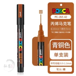 1pcs Uni POSCA Marker Pen Full Colors PC-1M 3M 5M Acrylic Marker Paint plumone On Metal Glass Plastic Ceramic Rock Tire CD Paper
