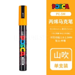 1pcs Uni POSCA Marker Pen Full Colors PC-1M 3M 5M Acrylic Marker Paint plumone On Metal Glass Plastic Ceramic Rock Tire CD Paper