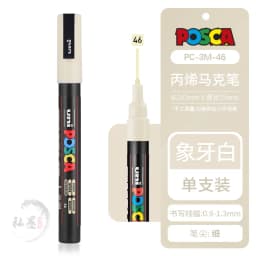 1pcs Uni POSCA Marker Pen Full Colors PC-1M 3M 5M Acrylic Marker Paint plumone On Metal Glass Plastic Ceramic Rock Tire CD Paper