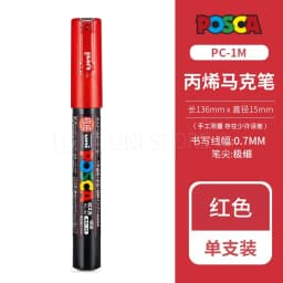 1pcs Uni POSCA Marker Pen Full Colors PC-1M 3M 5M Acrylic Marker Paint plumone On Metal Glass Plastic Ceramic Rock Tire CD Paper