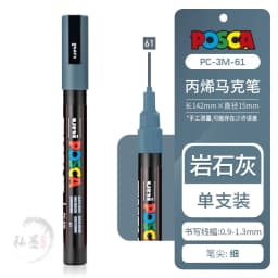 1pcs Uni POSCA Marker Pen Full Colors PC-1M 3M 5M Acrylic Marker Paint plumone On Metal Glass Plastic Ceramic Rock Tire CD Paper