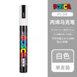 1pcs Uni POSCA Marker Pen Full Colors PC-1M 3M 5M Acrylic Marker Paint plumone On Metal Glass Plastic Ceramic Rock Tire CD Paper