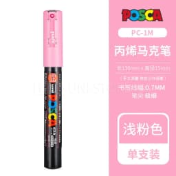 1pcs Uni POSCA Marker Pen Full Colors PC-1M 3M 5M Acrylic Marker Paint plumone On Metal Glass Plastic Ceramic Rock Tire CD Paper