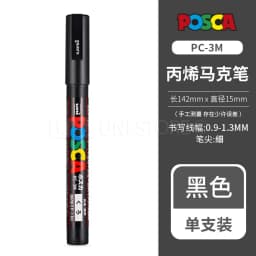 1pcs Uni POSCA Marker Pen Full Colors PC-1M 3M 5M Acrylic Marker Paint plumone On Metal Glass Plastic Ceramic Rock Tire CD Paper