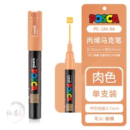 1pcs Uni POSCA Marker Pen Full Colors PC-1M 3M 5M Acrylic Marker Paint plumone On Metal Glass Plastic Ceramic Rock Tire CD Paper