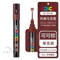 1pcs Uni POSCA Marker Pen Full Colors PC-1M 3M 5M Acrylic Marker Paint plumone On Metal Glass Plastic Ceramic Rock Tire CD Paper