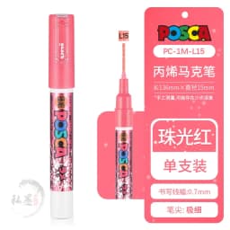 1pcs Uni POSCA Marker Pen Full Colors PC-1M 3M 5M Acrylic Marker Paint plumone On Metal Glass Plastic Ceramic Rock Tire CD Paper