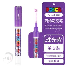 1pcs Uni POSCA Marker Pen Full Colors PC-1M 3M 5M Acrylic Marker Paint plumone On Metal Glass Plastic Ceramic Rock Tire CD Paper