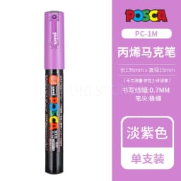 1pcs Uni POSCA Marker Pen Full Colors PC-1M 3M 5M Acrylic Marker Paint plumone On Metal Glass Plastic Ceramic Rock Tire CD Paper