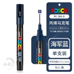 1pcs Uni POSCA Marker Pen Full Colors PC-1M 3M 5M Acrylic Marker Paint plumone On Metal Glass Plastic Ceramic Rock Tire CD Paper