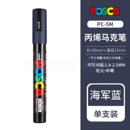 1pcs Uni POSCA Marker Pen Full Colors PC-1M 3M 5M Acrylic Marker Paint plumone On Metal Glass Plastic Ceramic Rock Tire CD Paper
