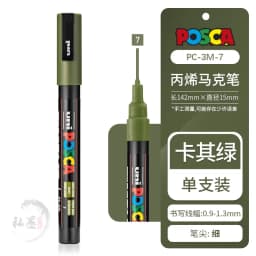 1pcs Uni POSCA Marker Pen Full Colors PC-1M 3M 5M Acrylic Marker Paint plumone On Metal Glass Plastic Ceramic Rock Tire CD Paper