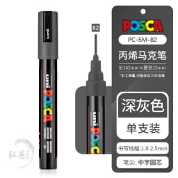 1pcs Uni POSCA Marker Pen Full Colors PC-1M 3M 5M Acrylic Marker Paint plumone On Metal Glass Plastic Ceramic Rock Tire CD Paper