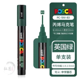 1pcs Uni POSCA Marker Pen Full Colors PC-1M 3M 5M Acrylic Marker Paint plumone On Metal Glass Plastic Ceramic Rock Tire CD Paper