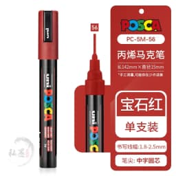 1pcs Uni POSCA Marker Pen Full Colors PC-1M 3M 5M Acrylic Marker Paint plumone On Metal Glass Plastic Ceramic Rock Tire CD Paper