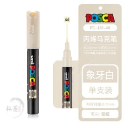 1pcs Uni POSCA Marker Pen Full Colors PC-1M 3M 5M Acrylic Marker Paint plumone On Metal Glass Plastic Ceramic Rock Tire CD Paper