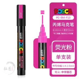 1pcs Uni POSCA Marker Pen Full Colors PC-1M 3M 5M Acrylic Marker Paint plumone On Metal Glass Plastic Ceramic Rock Tire CD Paper