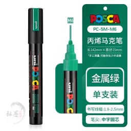 1pcs Uni POSCA Marker Pen Full Colors PC-1M 3M 5M Acrylic Marker Paint plumone On Metal Glass Plastic Ceramic Rock Tire CD Paper