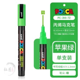 1pcs Uni POSCA Marker Pen Full Colors PC-1M 3M 5M Acrylic Marker Paint plumone On Metal Glass Plastic Ceramic Rock Tire CD Paper