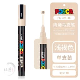 1pcs Uni POSCA Marker Pen Full Colors PC-1M 3M 5M Acrylic Marker Paint plumone On Metal Glass Plastic Ceramic Rock Tire CD Paper