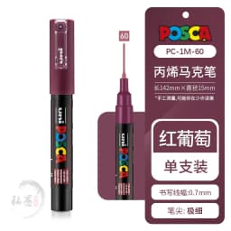 1pcs Uni POSCA Marker Pen Full Colors PC-1M 3M 5M Acrylic Marker Paint plumone On Metal Glass Plastic Ceramic Rock Tire CD Paper