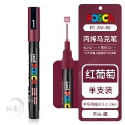 1pcs Uni POSCA Marker Pen Full Colors PC-1M 3M 5M Acrylic Marker Paint plumone On Metal Glass Plastic Ceramic Rock Tire CD Paper