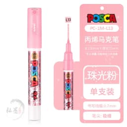 1pcs Uni POSCA Marker Pen Full Colors PC-1M 3M 5M Acrylic Marker Paint plumone On Metal Glass Plastic Ceramic Rock Tire CD Paper