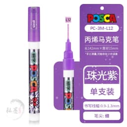 1pcs Uni POSCA Marker Pen Full Colors PC-1M 3M 5M Acrylic Marker Paint plumone On Metal Glass Plastic Ceramic Rock Tire CD Paper