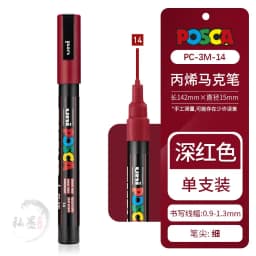 1pcs Uni POSCA Marker Pen Full Colors PC-1M 3M 5M Acrylic Marker Paint plumone On Metal Glass Plastic Ceramic Rock Tire CD Paper