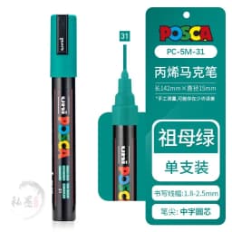 1pcs Uni POSCA Marker Pen Full Colors PC-1M 3M 5M Acrylic Marker Paint plumone On Metal Glass Plastic Ceramic Rock Tire CD Paper