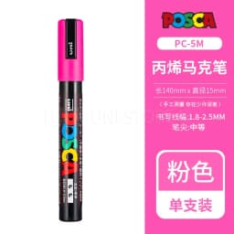 1pcs Uni POSCA Marker Pen Full Colors PC-1M 3M 5M Acrylic Marker Paint plumone On Metal Glass Plastic Ceramic Rock Tire CD Paper