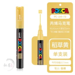 1pcs Uni POSCA Marker Pen Full Colors PC-1M 3M 5M Acrylic Marker Paint plumone On Metal Glass Plastic Ceramic Rock Tire CD Paper
