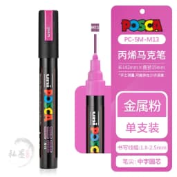 1pcs Uni POSCA Marker Pen Full Colors PC-1M 3M 5M Acrylic Marker Paint plumone On Metal Glass Plastic Ceramic Rock Tire CD Paper