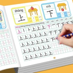 4 Sets of Pre-School 600-word Calligraphy Practice Stickers Pen Control Training for Students and Chinese Characters Beginners