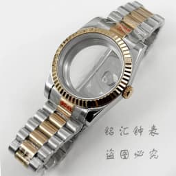 Fluted Curved 36MM/40MM High Quality Waterproof Presidential Bracelet Sapphire Watch Case For NH34 NH35 NH36 ETA2824 Movement