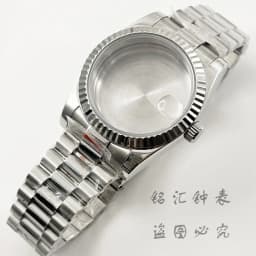 Fluted Curved 36MM/40MM High Quality Waterproof Presidential Bracelet Sapphire Watch Case For NH34 NH35 NH36 ETA2824 Movement