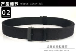 Men Women Firm Metal Automatic Buckle Tactical Belt Double Layer Thickened Hanging Belts Outdoor Heavy Duty Training Belt