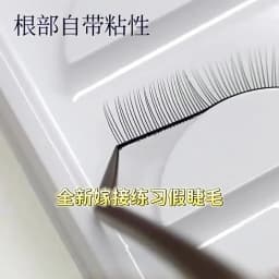 5/10/25 Pairs Training Lashes Eyelash Extension Practice Grafting Natural False Eyelashes For Beginner Makeup Tools