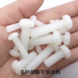 M2 M2.5 M3 M4 M5 White Nylon Screw Nut Washer Set Nylon Plastic Phillips Insulated Countersunk Pan Head Cross Round Screw Bolt