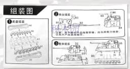 1/72 Plastic Assembled Tank Model Kit WWII Military Model Puzzles 24 Styles Tanks Sand Table Tanks Toys for Boys