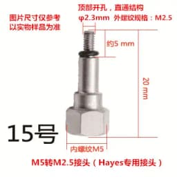 Bicycle Hydraulic Brake Bleed Adapters with Various Size for Shimano, Avid, Sram, Hayes, Formula, Magura, Etc.