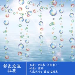 2m Ocean Theme Bubble Garlands Mermaid Birthday Banner Under The Sea Happy Birthday Party Decor Kids Girls Babyshower Supplies