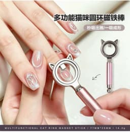 New Circular Cat Eye Nail Art Black Hole Magnet Strong Nail Art Gel Polish Guide Tool DIY Magnetic Nail Helper Manicure Design