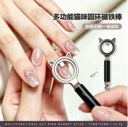 New Circular Cat Eye Nail Art Black Hole Magnet Strong Nail Art Gel Polish Guide Tool DIY Magnetic Nail Helper Manicure Design
